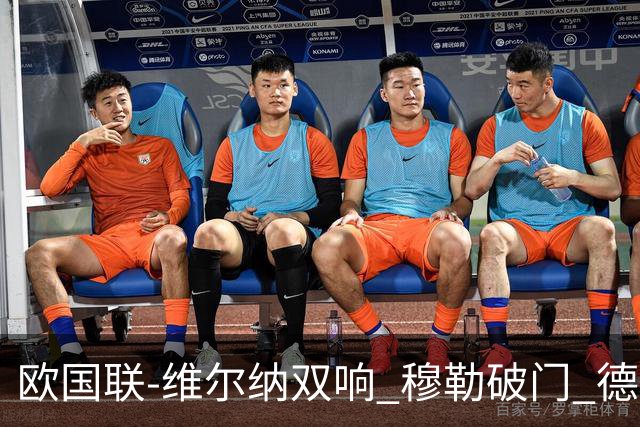 欧国联-维尔纳双响 穆勒破门 德国5-2大胜意大利